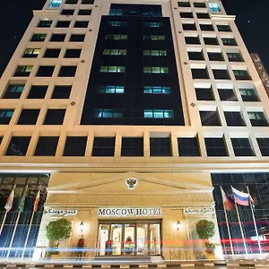 **** Hotell Moscow Förenade Arabemiraten
